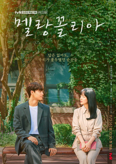 미즈바 이미지
