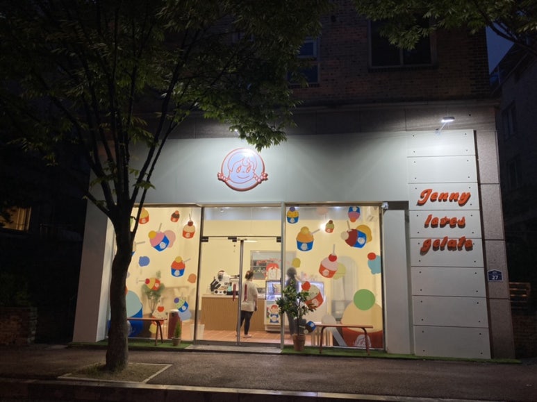제니러브스젤라또 이미지