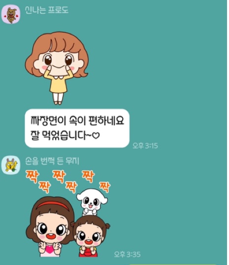 효동각중화요리 이미지
