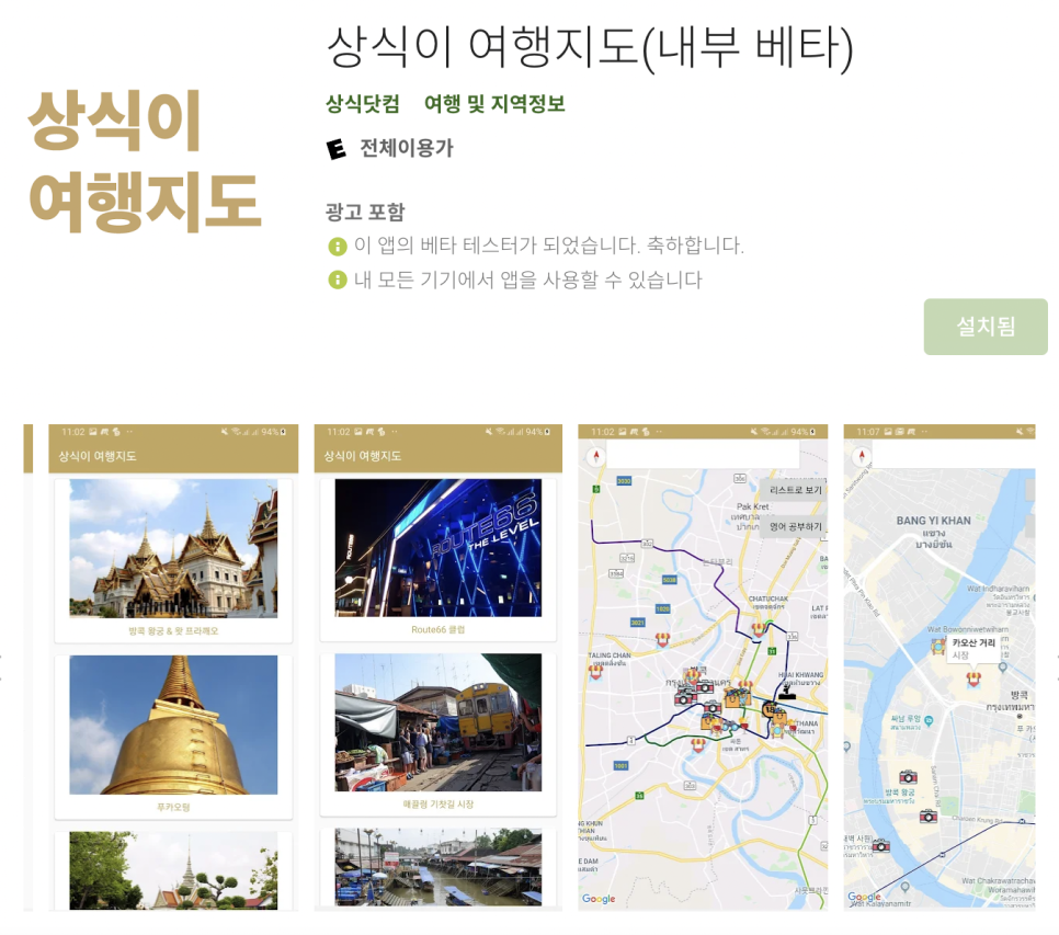 미국 주식 2021년 11월 5일 금요일 RSI와 공포와 탐욕 지수 + 급등 & 급락한 종목 400개 : 네이버 블로그