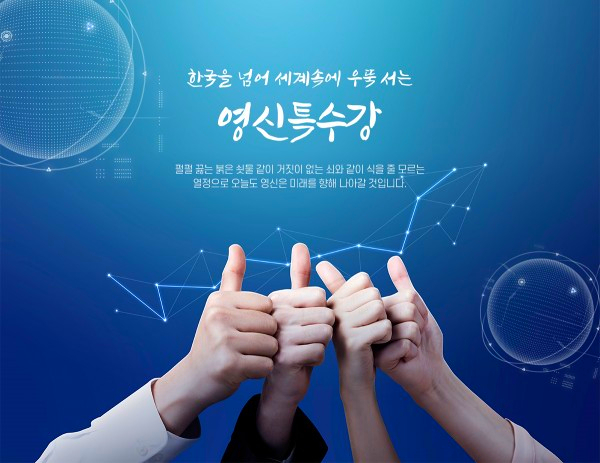 영신석유 이미지
