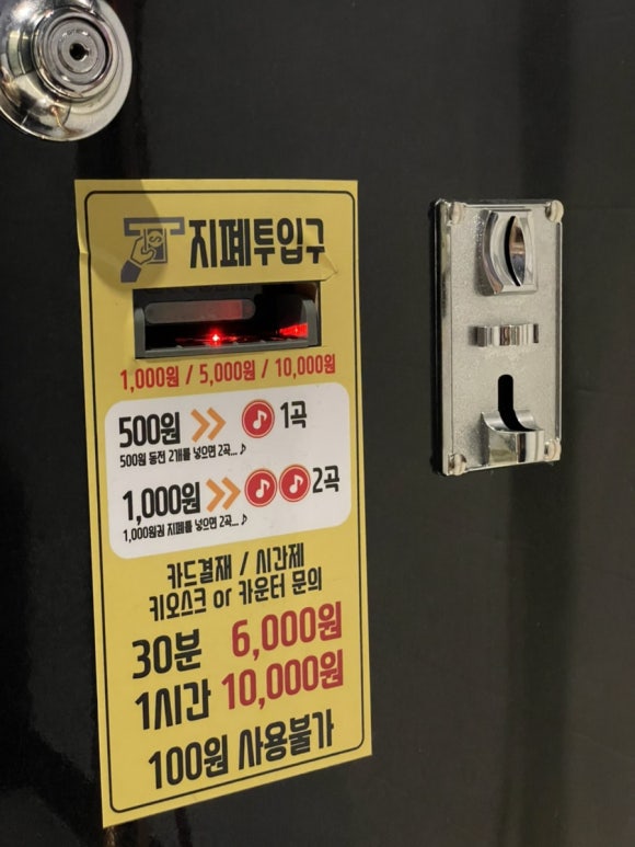 아프리카노래연습장 이미지