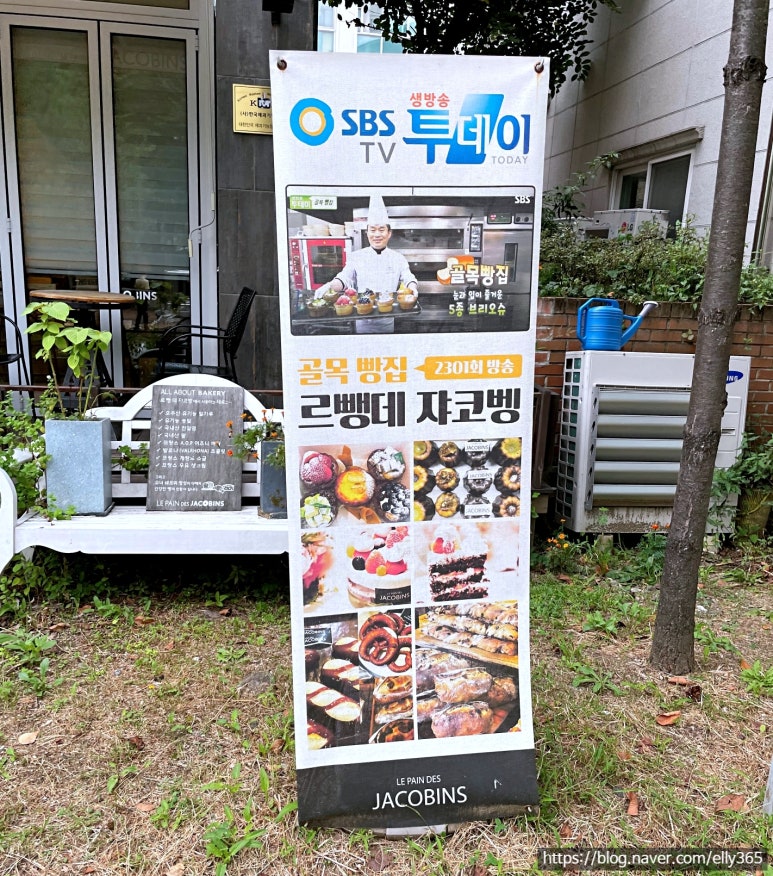 르뺑데쟈코벵 이미지