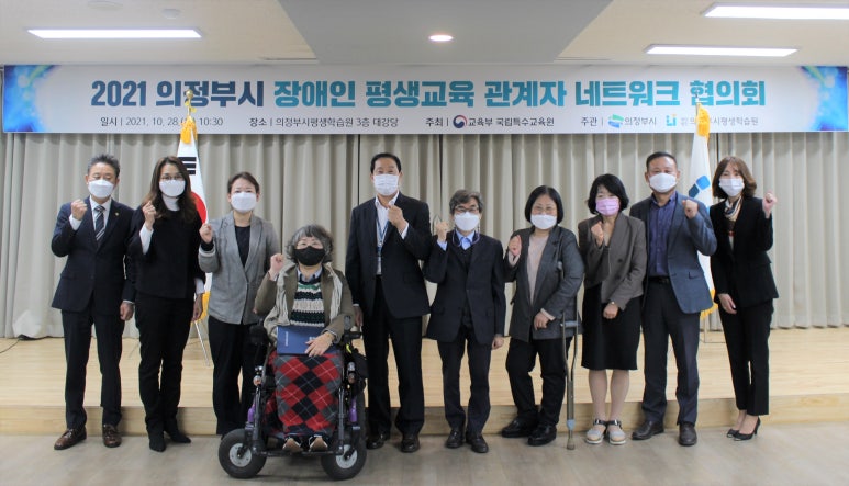 의정부시장애인종합복지관 이미지