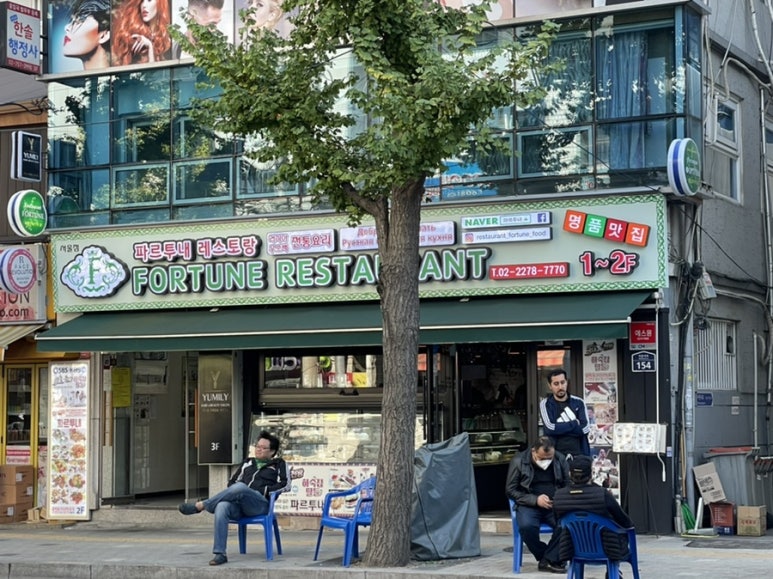 러시안마트 이미지