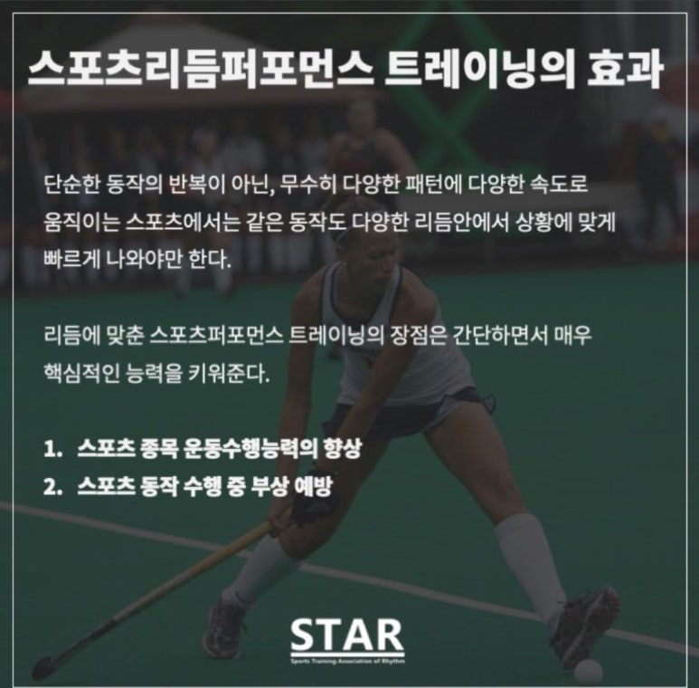 두잇풋살파크 이미지