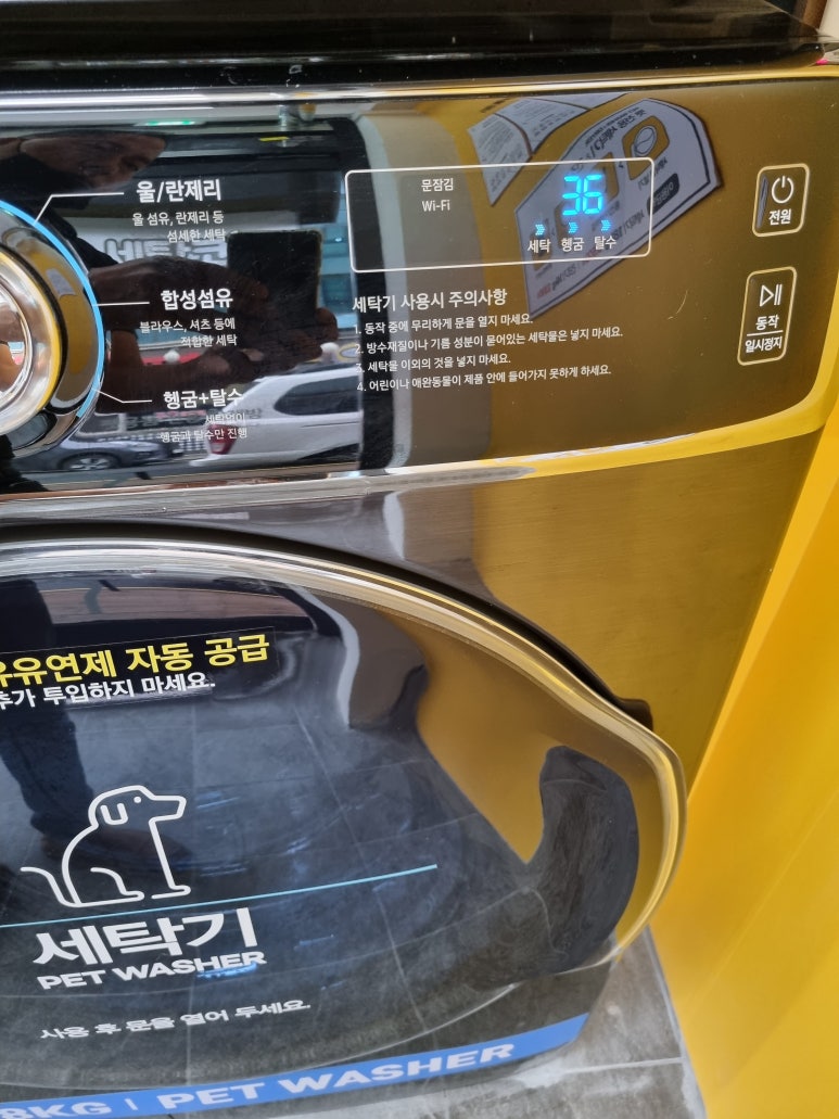 몬스터워시인계 이미지