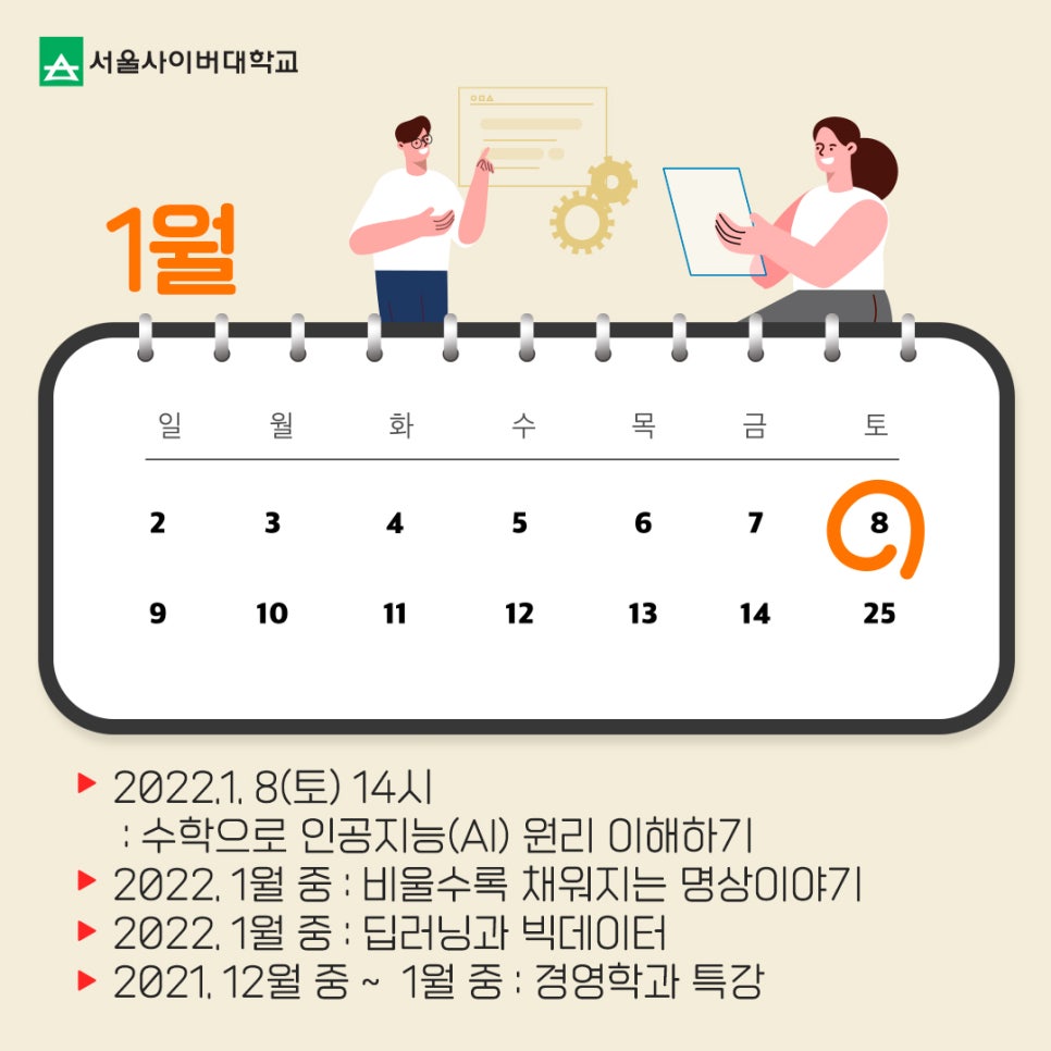 인생충전 이미지
