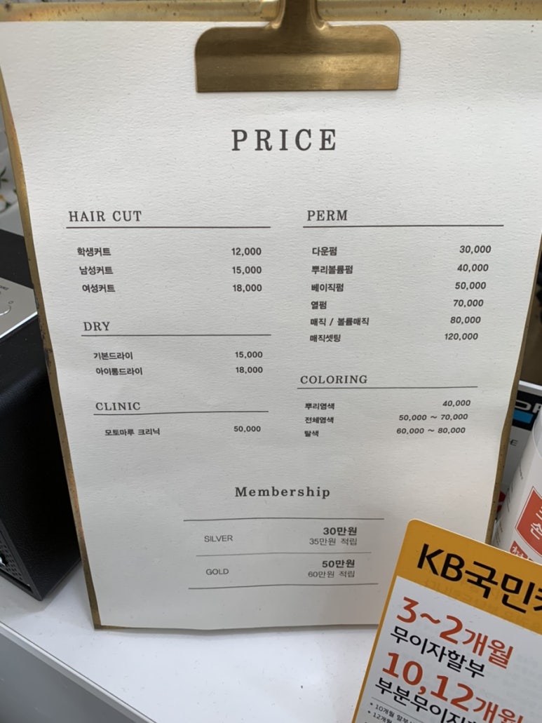 담비살롱 이미지