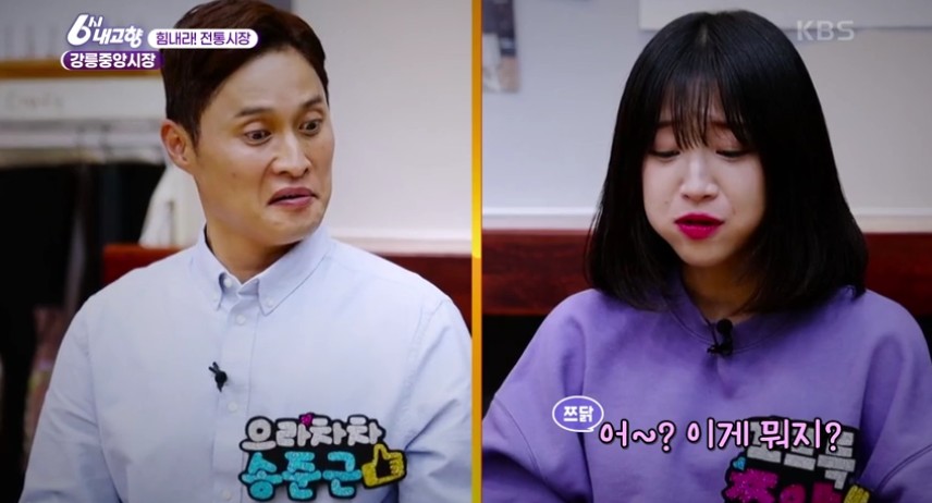 삼양닭집 이미지