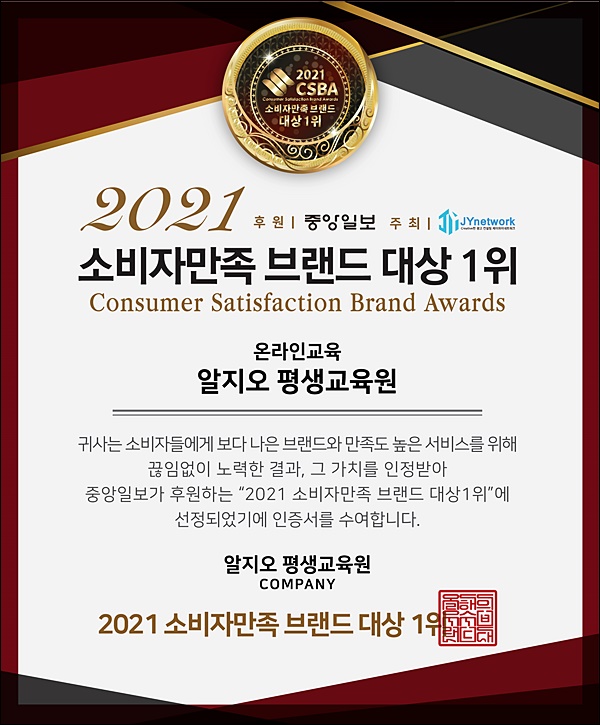 알지오엑셀 이미지