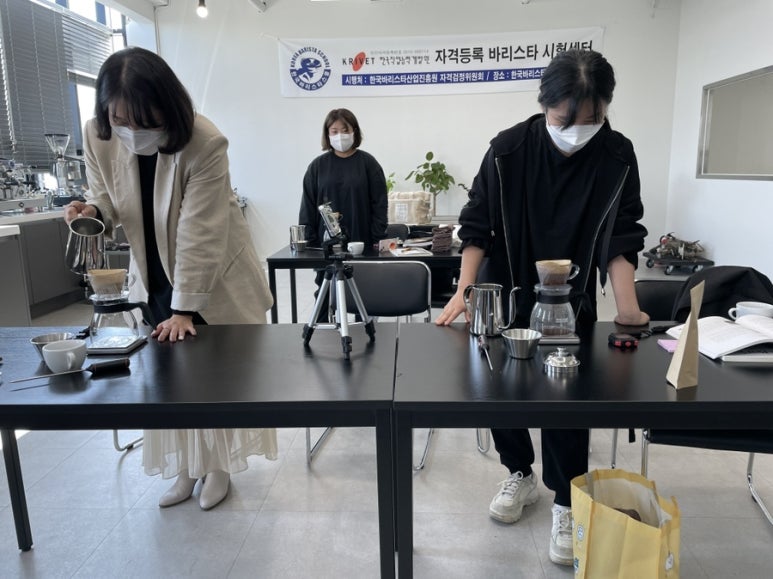 한국바리스타산업진흥원 이미지
