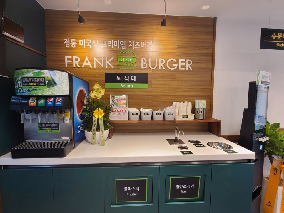 프랭크버거제주이도점 이미지
