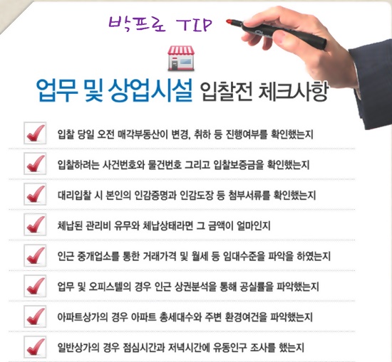 통일주유소 이미지