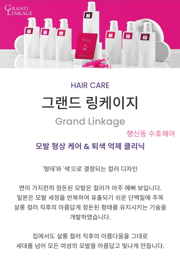 서정헤어샵 이미지