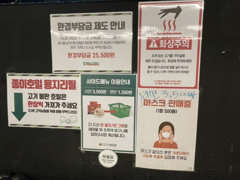부산조개창고 이미지