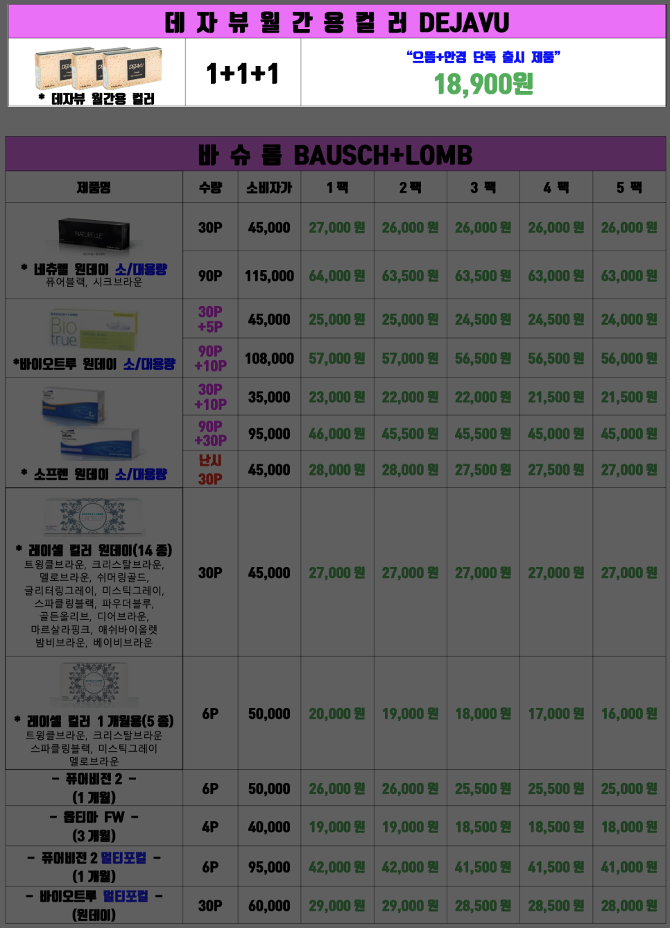 홍제식품 이미지