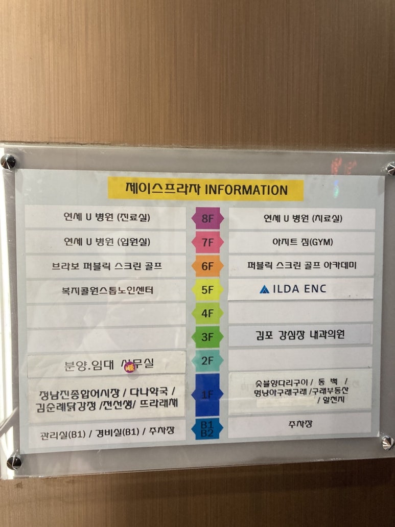 강심장내과의원 이미지