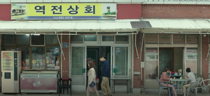 산성상회 이미지