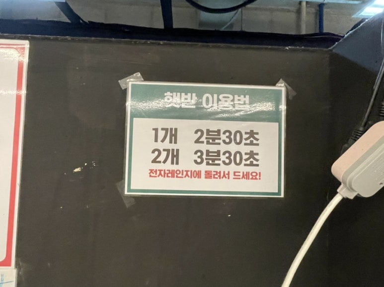 부산조개창고 이미지