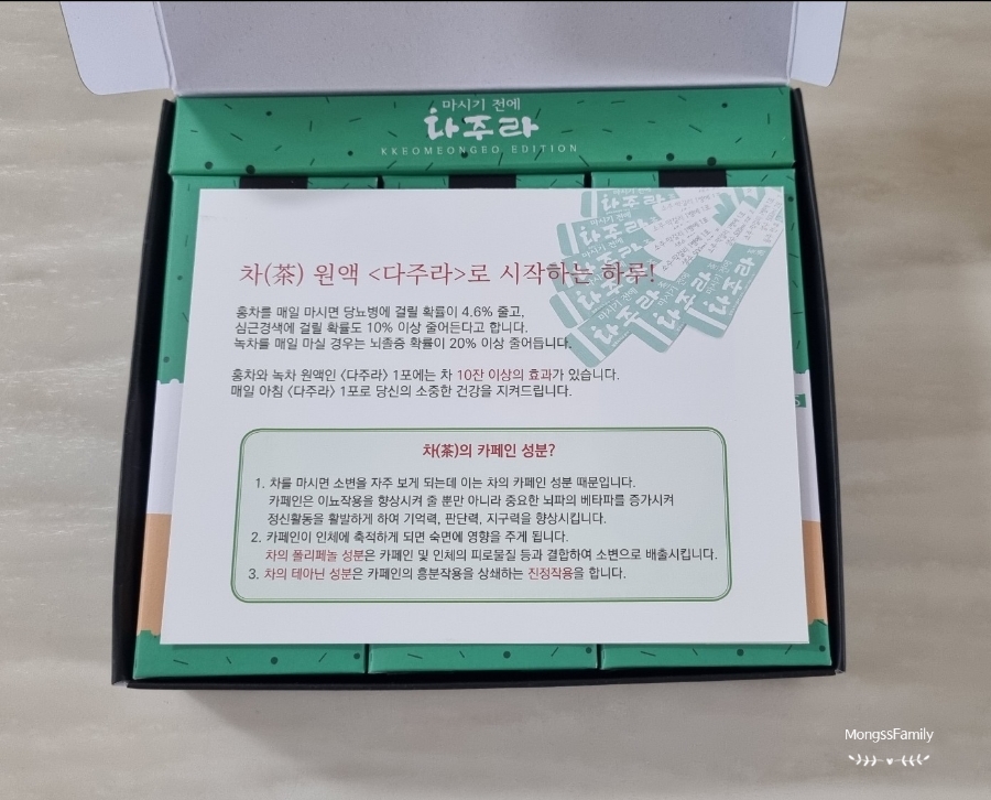 일송제다 이미지