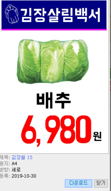 럭키할인마트 이미지