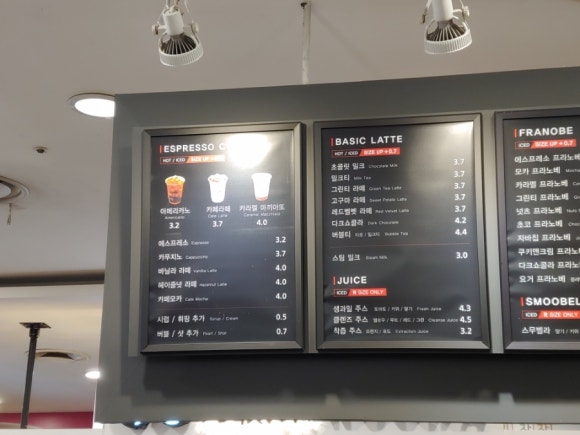 커피베이홈플러스 이미지