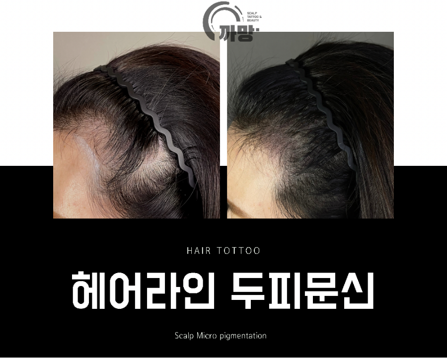 까망라인 이미지