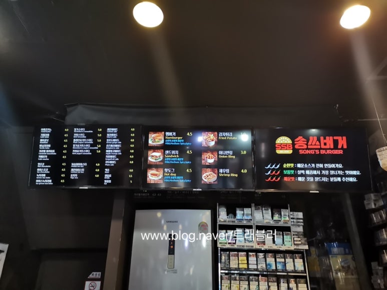 송두학햄버거 이미지