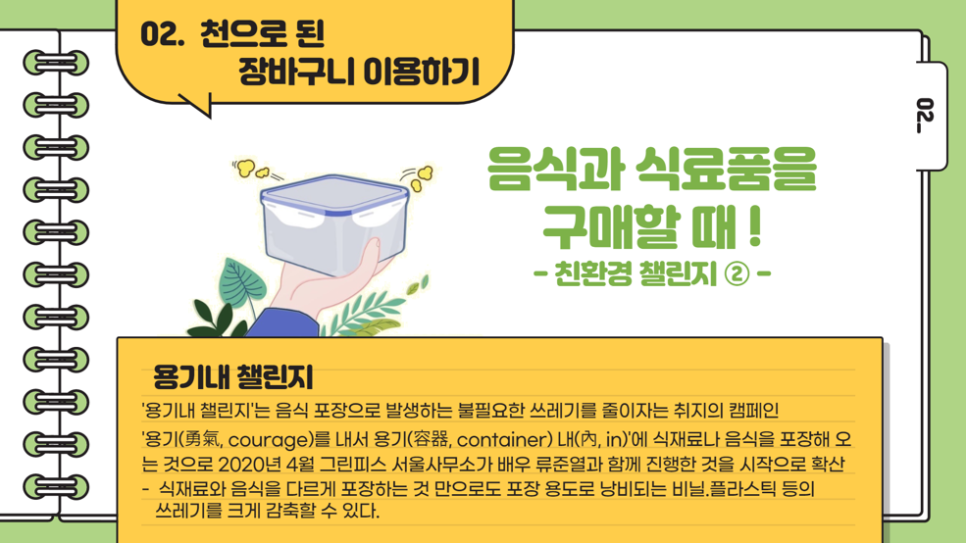 YUP BUTTER(얍버터) 이미지
