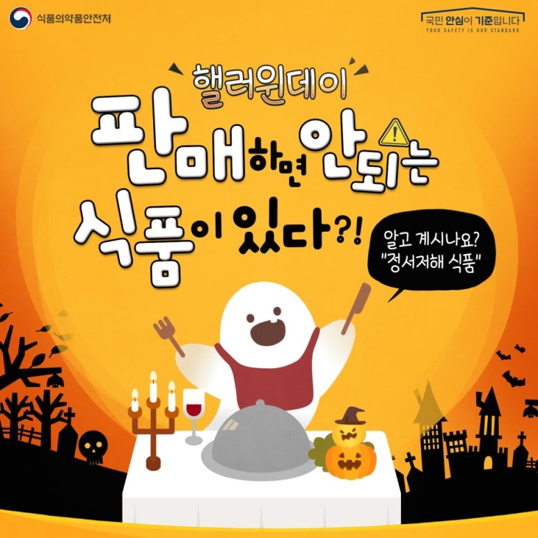 을지식품 이미지
