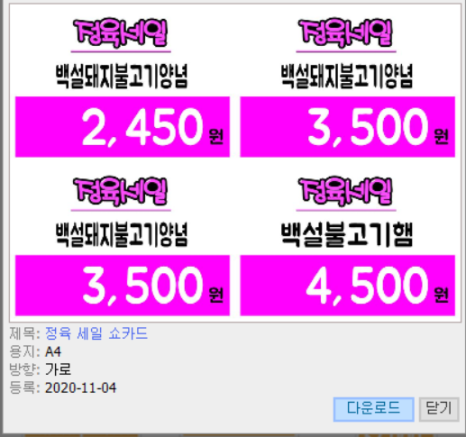 럭키할인마트 이미지