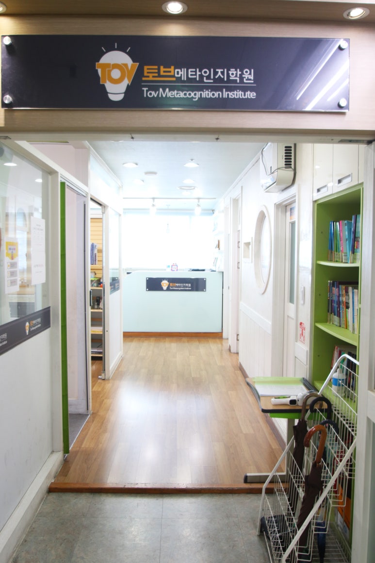 메타토브 이미지