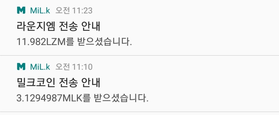 (주)밀크 이미지