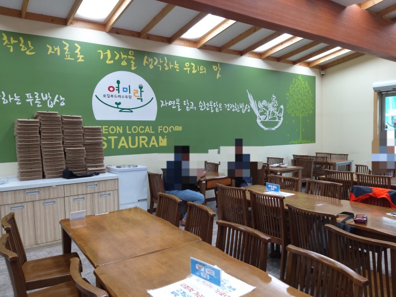 정원식당 이미지
