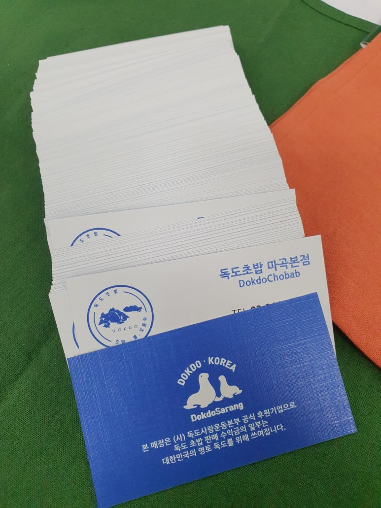 우리비앤피 이미지