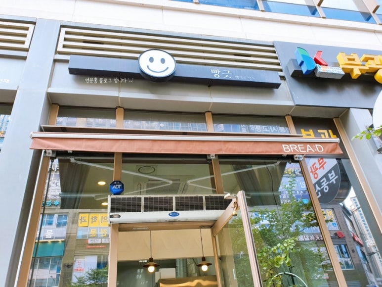 빵긋 행복공작소 이미지