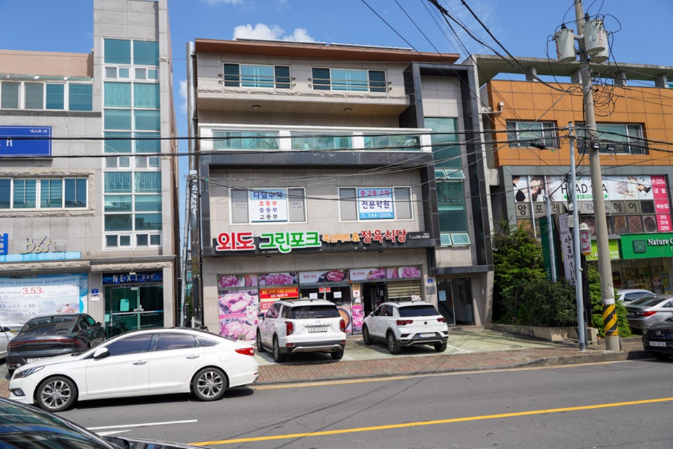 제주포크 이미지