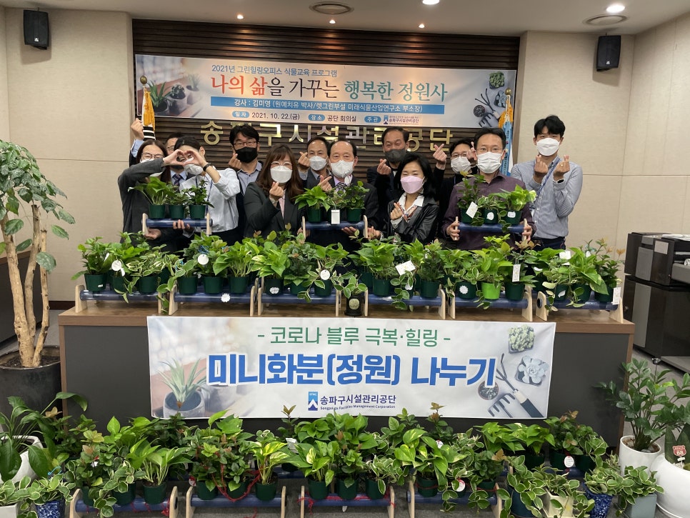 미니의정원 이미지