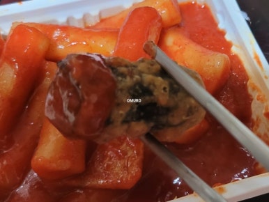 쑤떡뽀끼 이미지