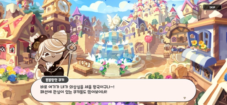 제일의상실 이미지