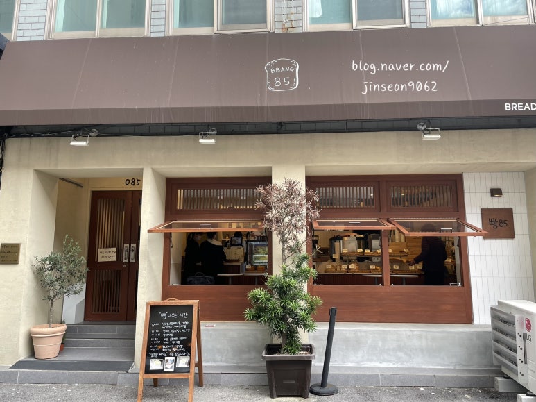 빵85 이미지