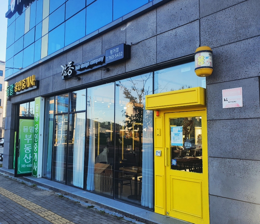 판문현대주유소 이미지