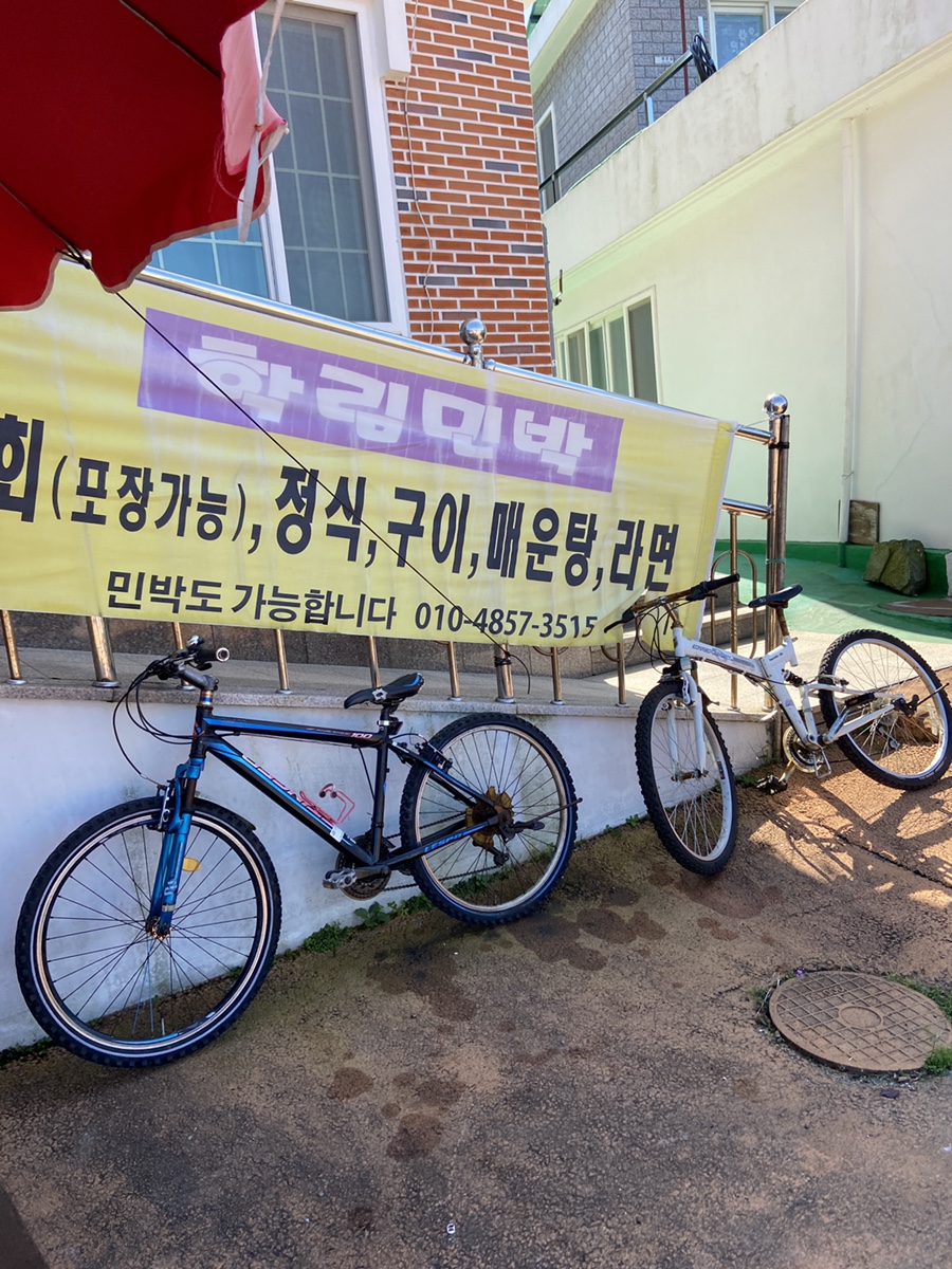 학림민박 이미지
