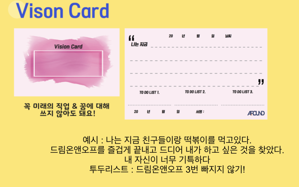 (주)유성비전 이미지