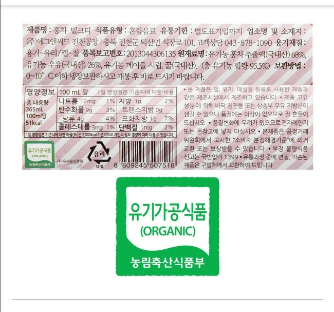 (주)에그앤씨드 이미지