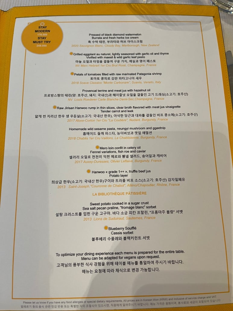 하늘만찬 이미지