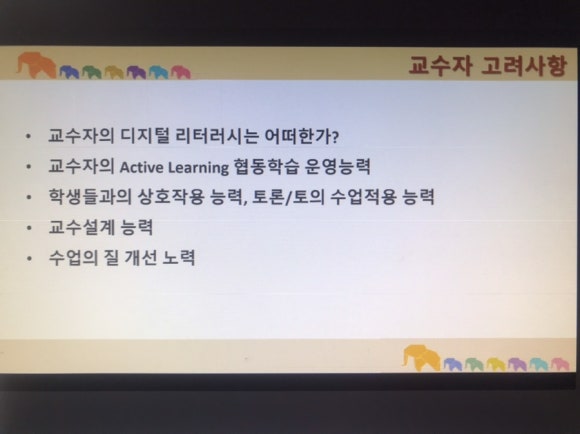 사회적경제교육사회적협동조합 이미지