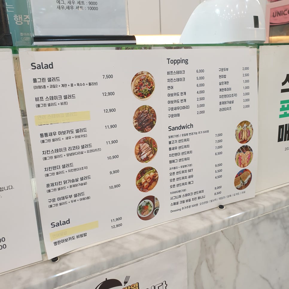 카페,풀그린 이미지