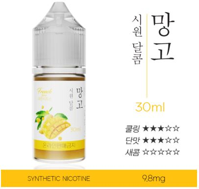 후크전자담배부산 이미지